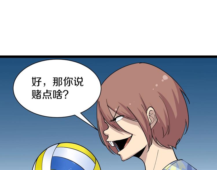 番外：那年夏天宁静的海41