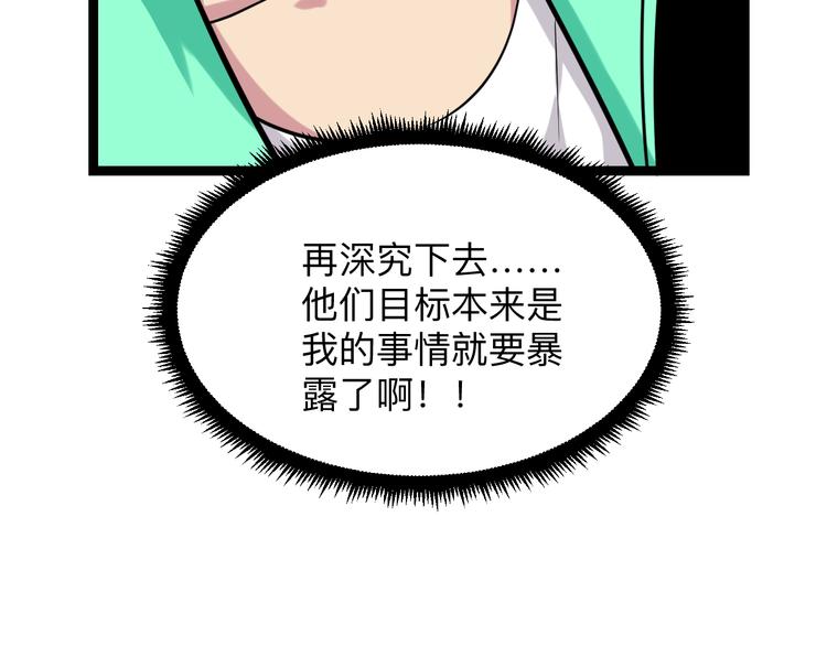 第216话 正义感爆棚138