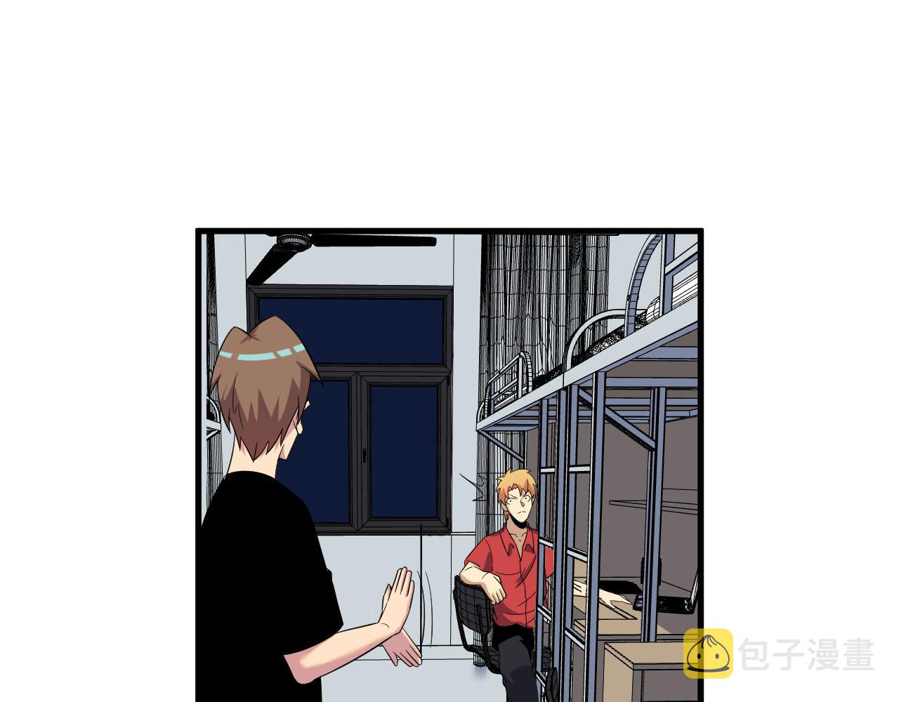 第251话 请你喝茶93