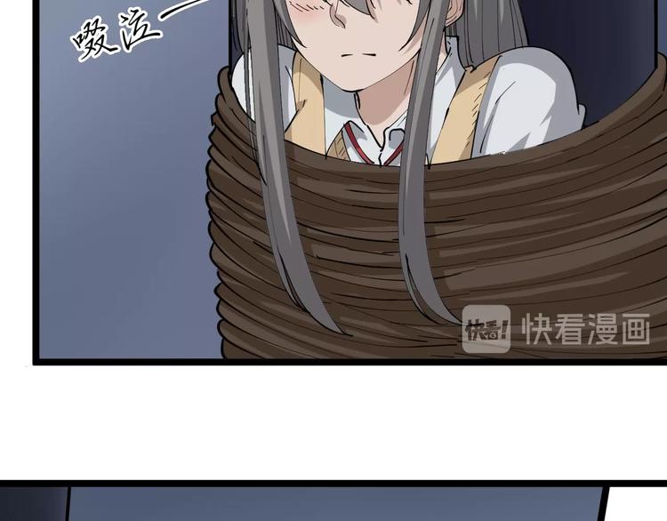 第66话 绝世好剑38