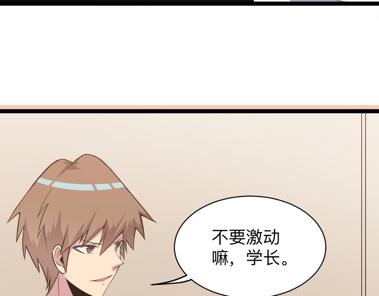 第247话 同居关系31