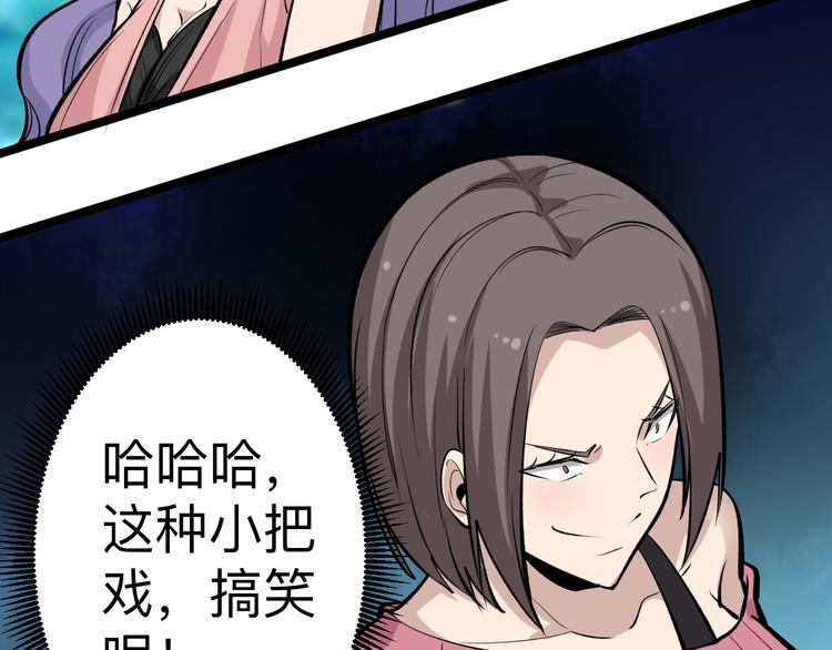 第181话 神卡在手109