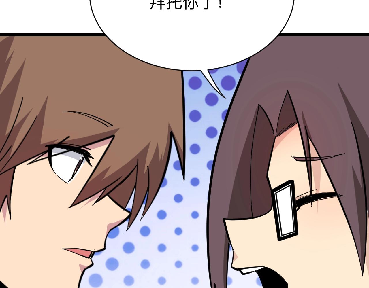 第280话 春风十里51