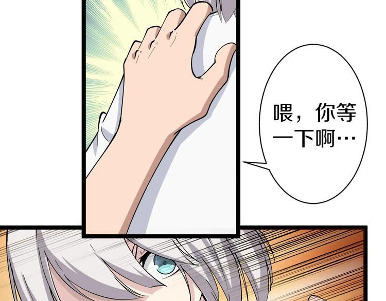 第31话 又见安然8