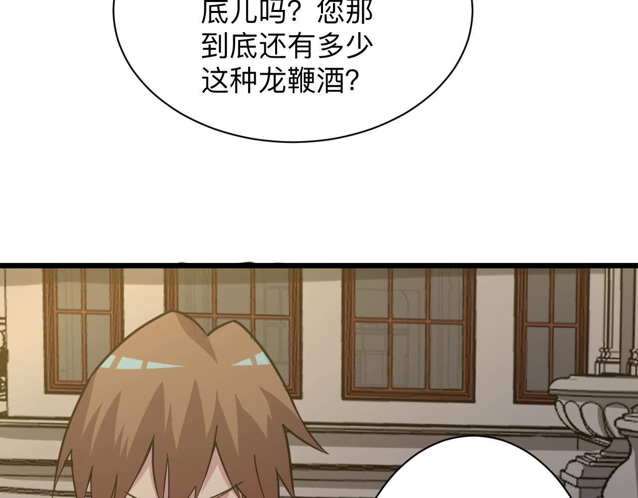 第258话 大力宣传109