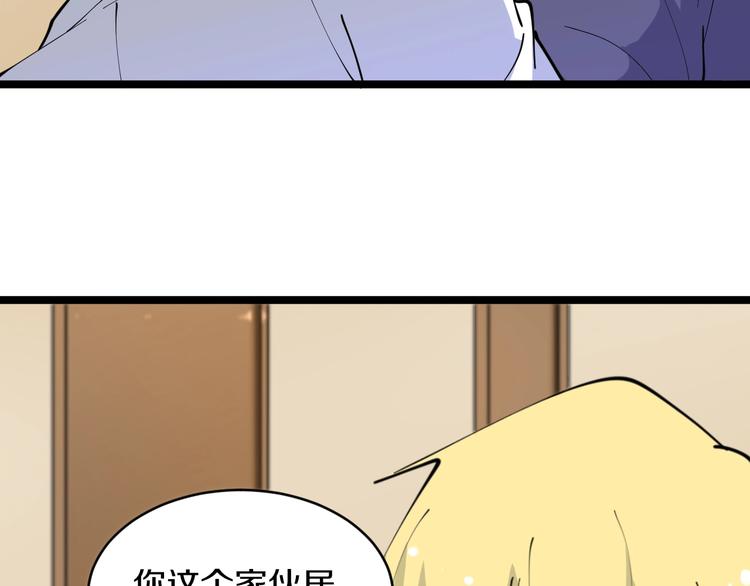第76话 施针很疼的！77