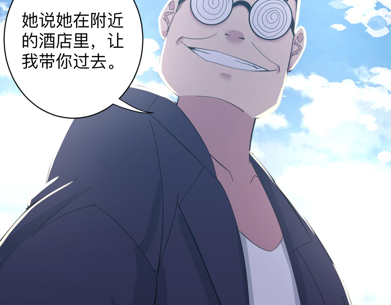 第334话 怒拳29