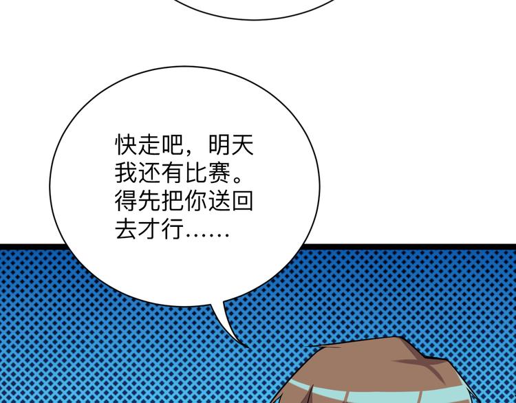 第216话 正义感爆棚128