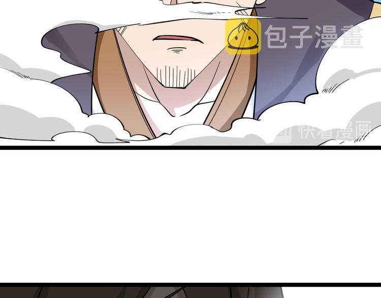 第133话 认真打架96