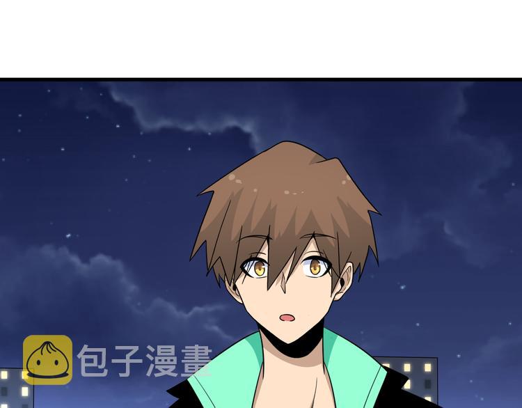 第199话 危险人物49