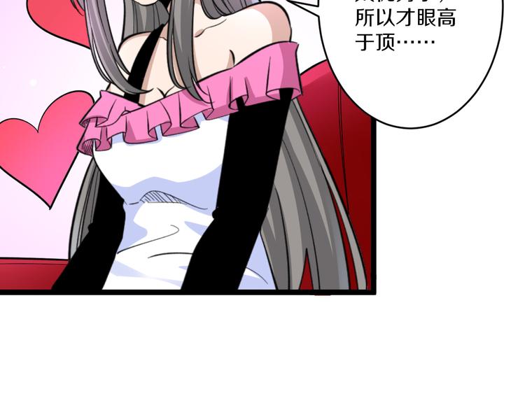 第156话 掰手王71