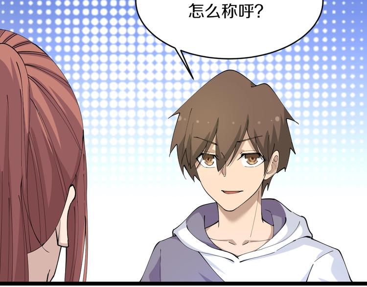 第54话 上门看病宁大夫33