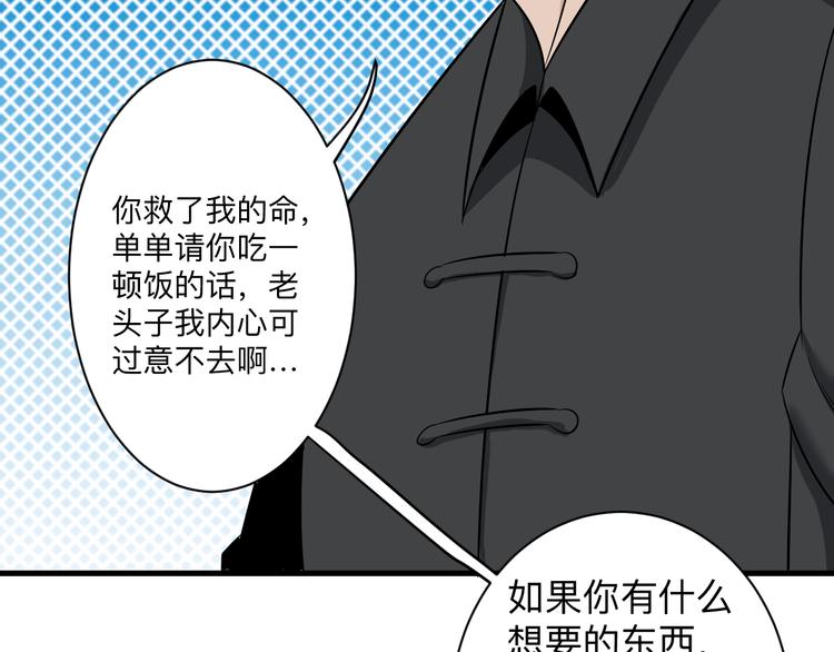 第222话 温暖你凡凡115