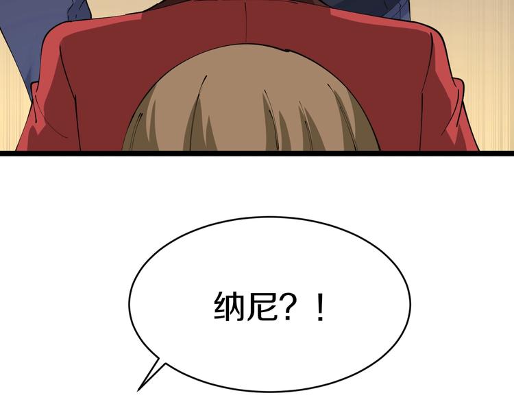 第82话 人间天使宁小凡！22