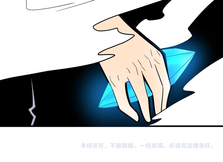 第227话 强化版134