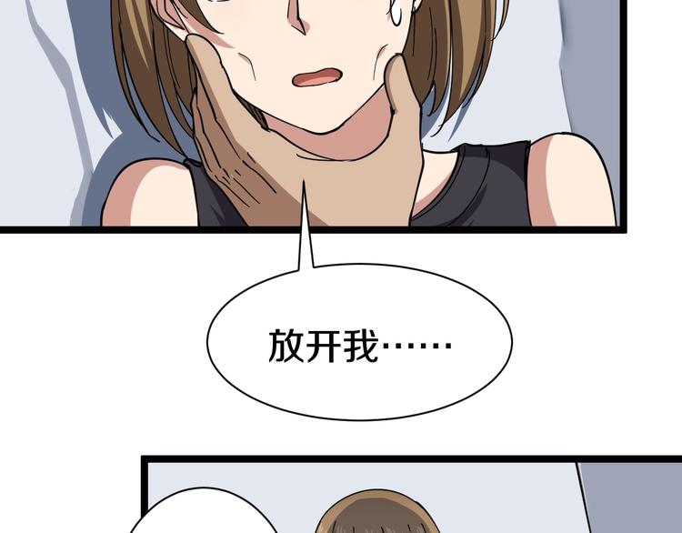 第13话 救命恩人60