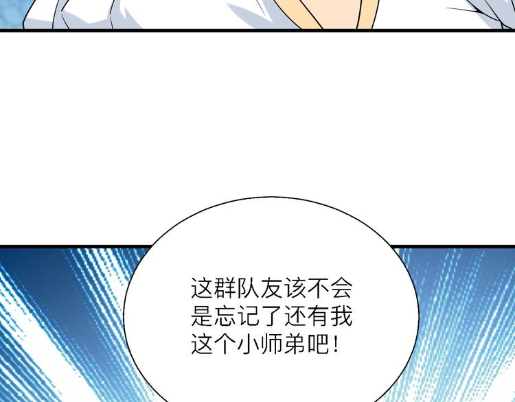 第211话 上门挑衅！126