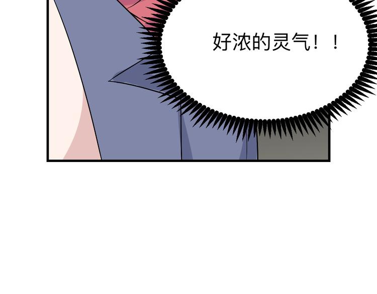 第186话 浓浓的灵气56