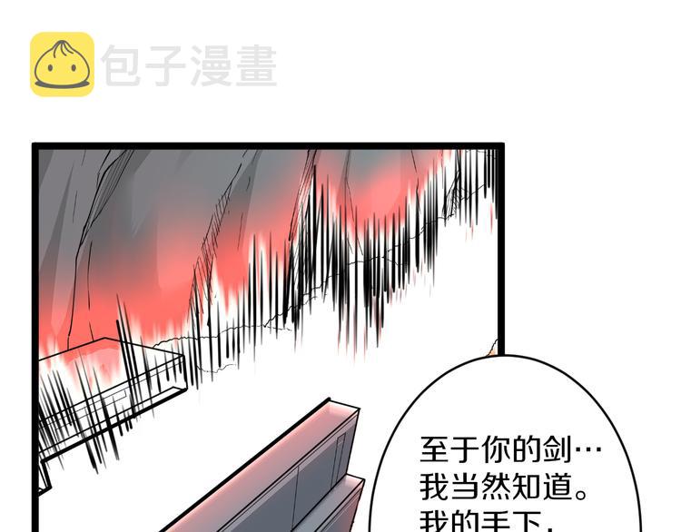 第159话 灵犬灵犬75