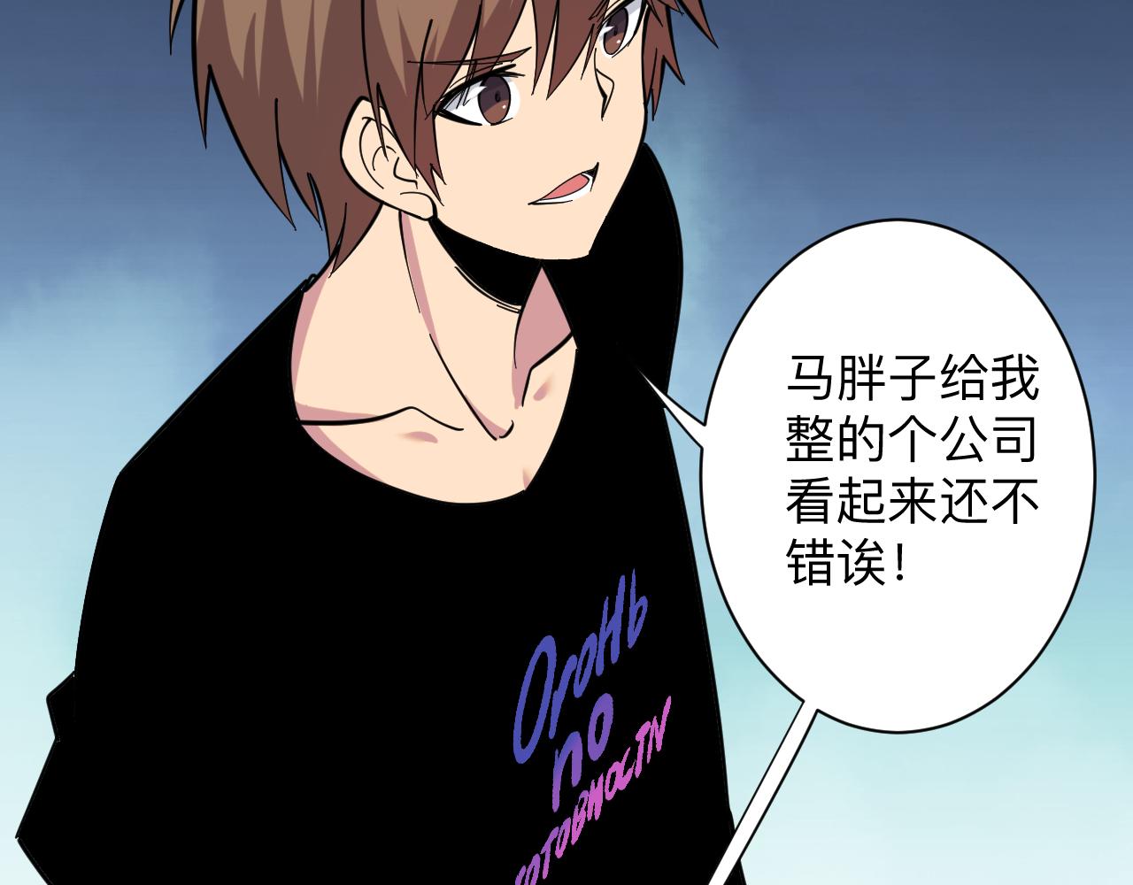 第270话 老毛病了96