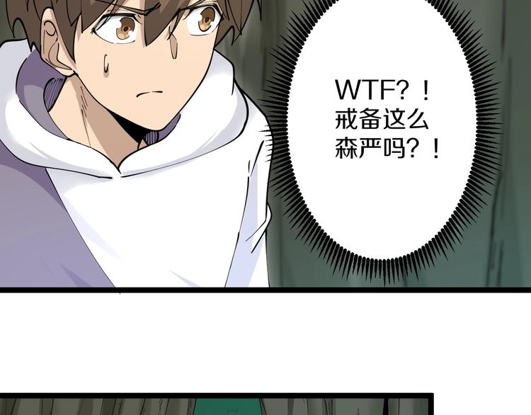 第64话 坑人追踪犬99