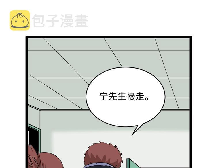 第87话 一千万没问题65