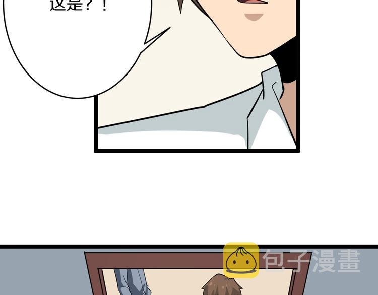 第145话 给我十分钟29