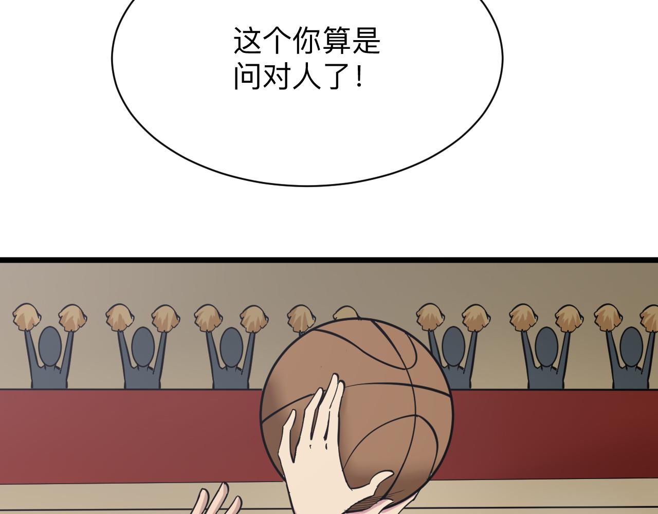 第265话 刺头25
