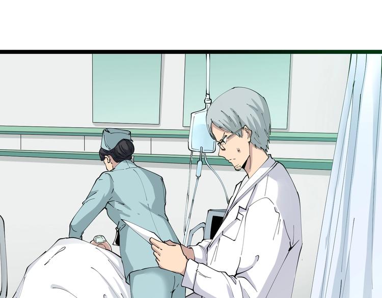 第85话 有眼不识泰山17
