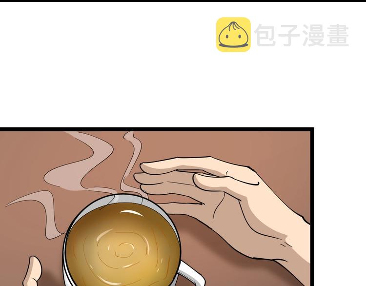 第55话 超出认知？39