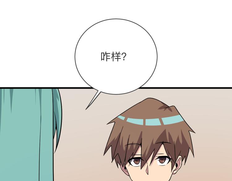 第225话 流鼻血72