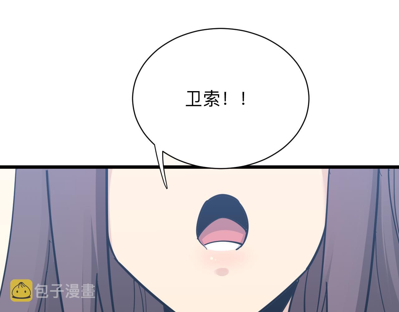 第287话 幸福是啥？46