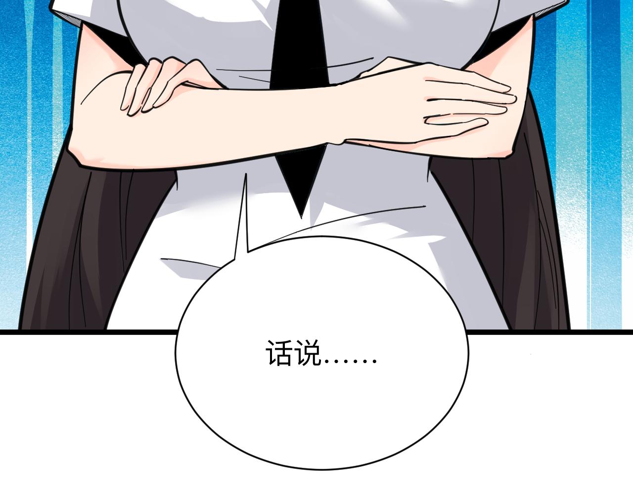 第302话 冰魄神针19