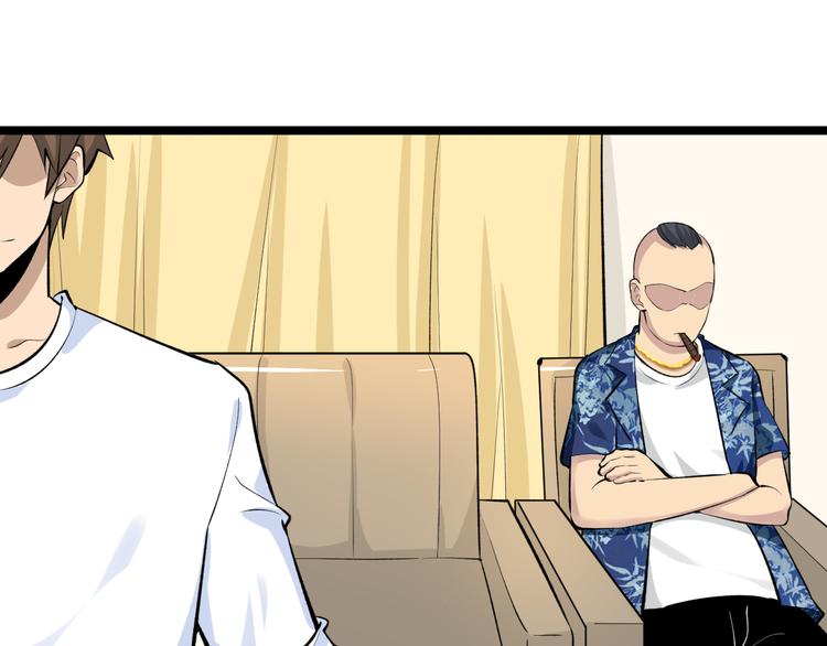 第167话 套路我65