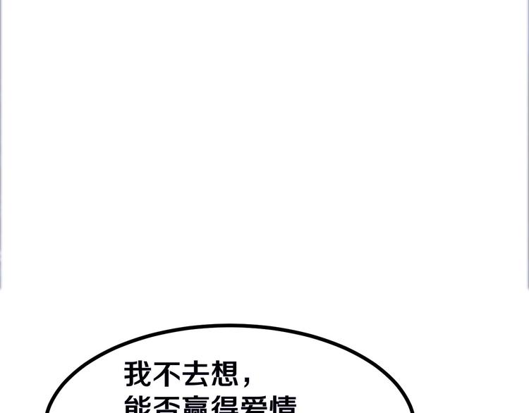 第2话 我要当李白63