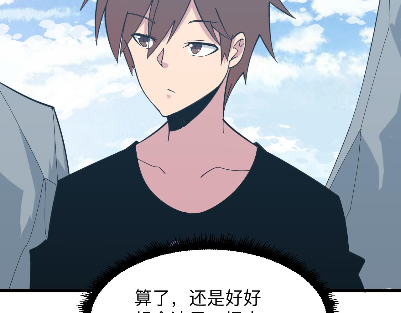 第336话 娃娃亲30