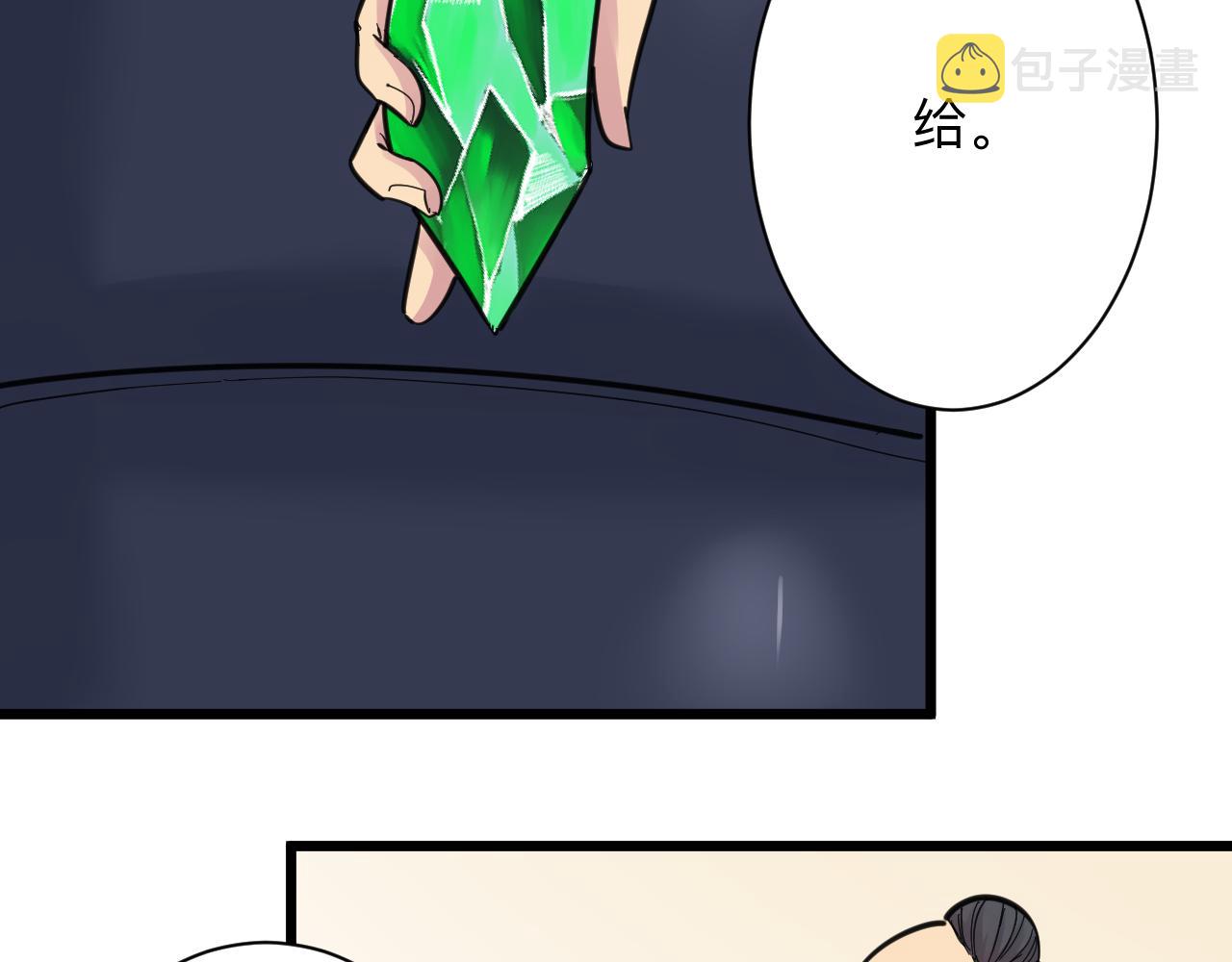 第293话 灵玉养人18