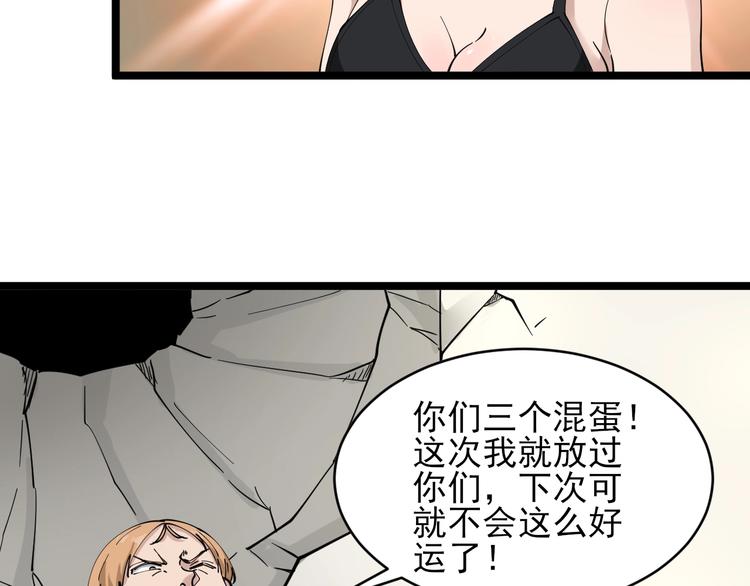 第104话 恶毒的女人！64