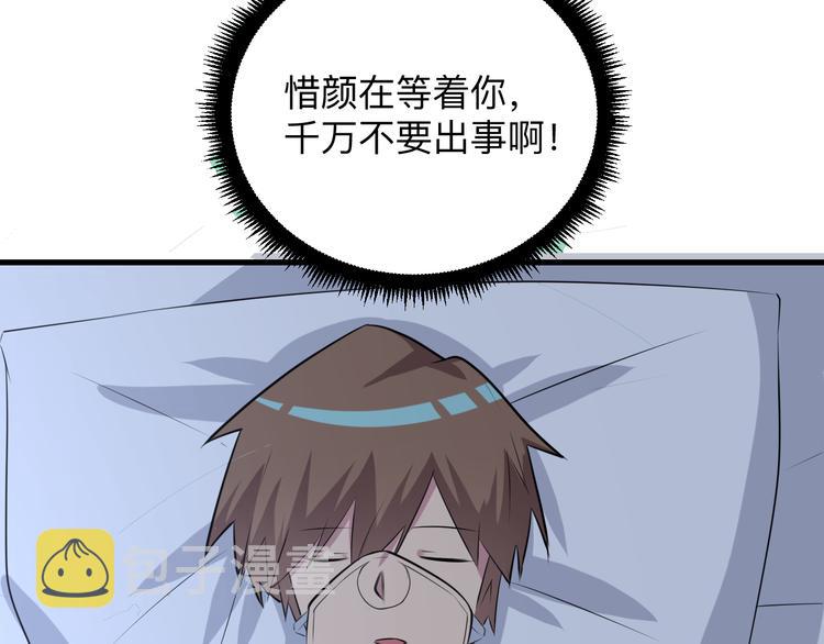 第239话 凤凰涅盘62
