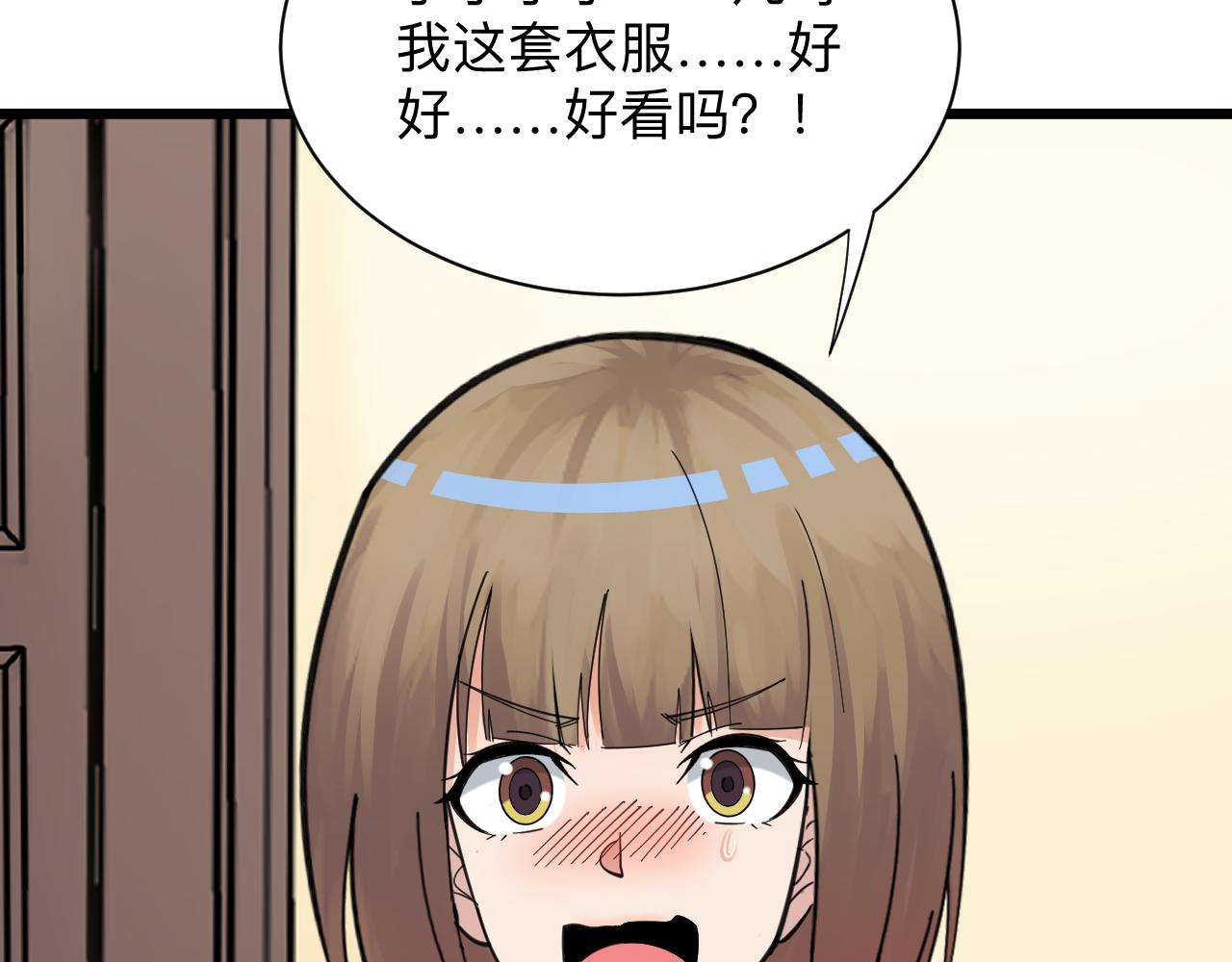 第313话 心怀不轨67