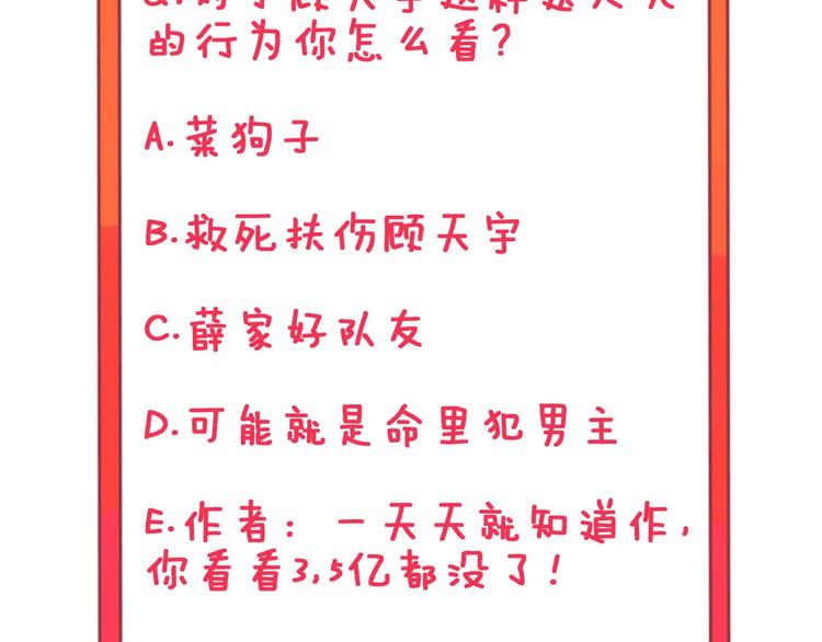 第45话 左手跟我一起画个龙124