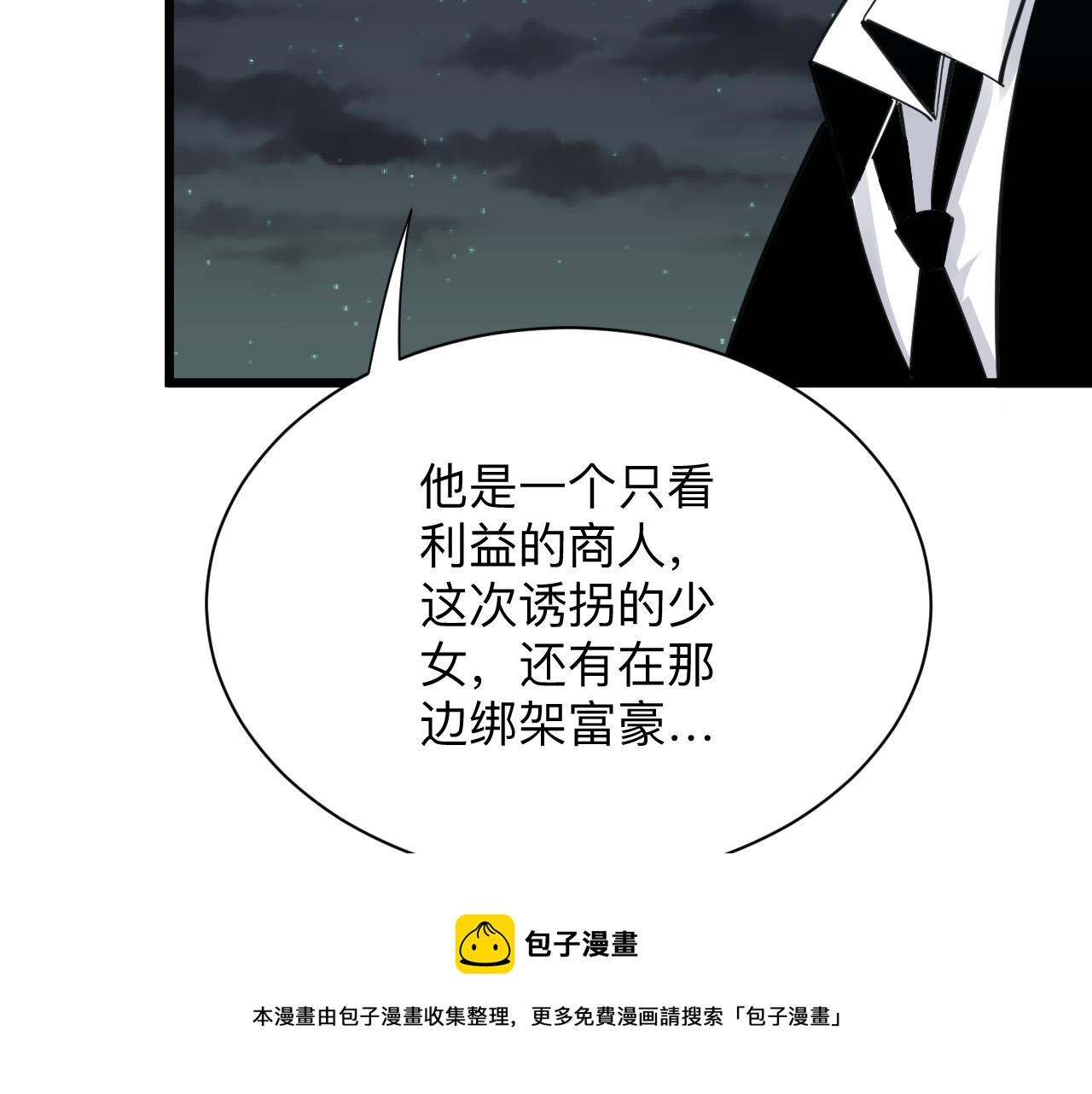 第308话 顺风船16