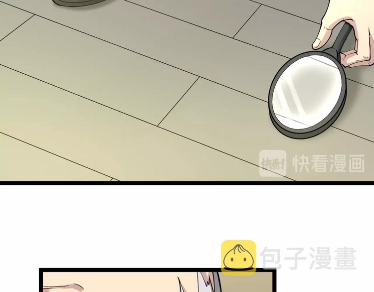 第41话 有请护宝锤77