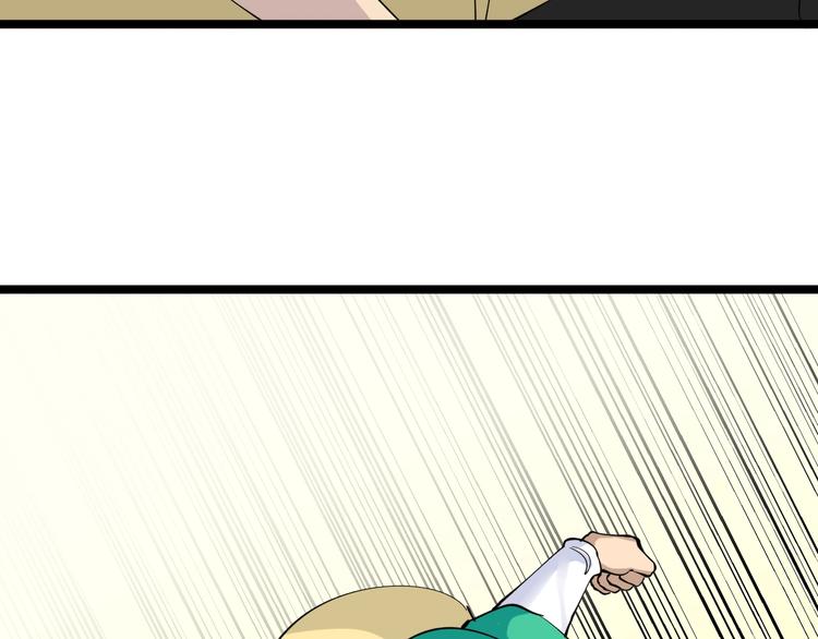 第114话 这年轻人！41