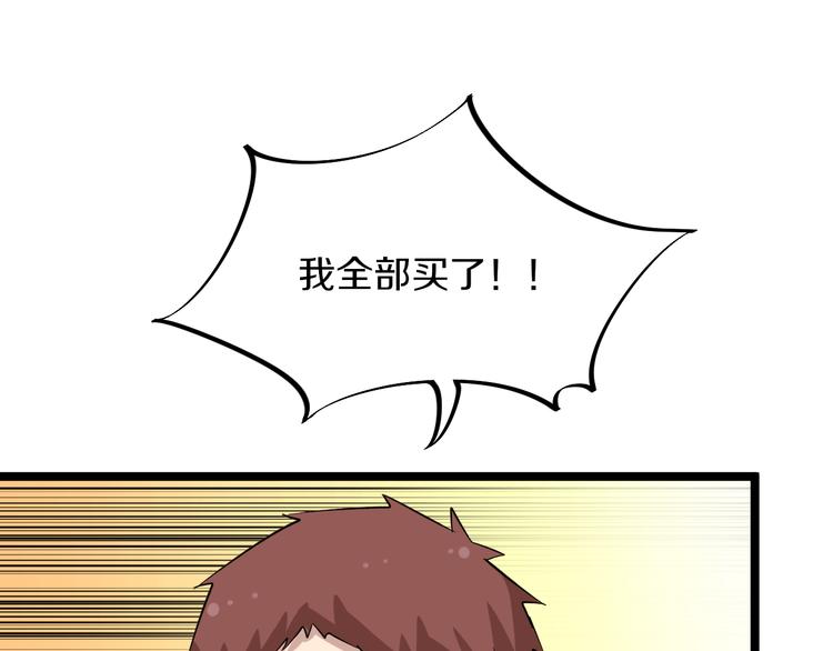 第150话 艳阳花开43