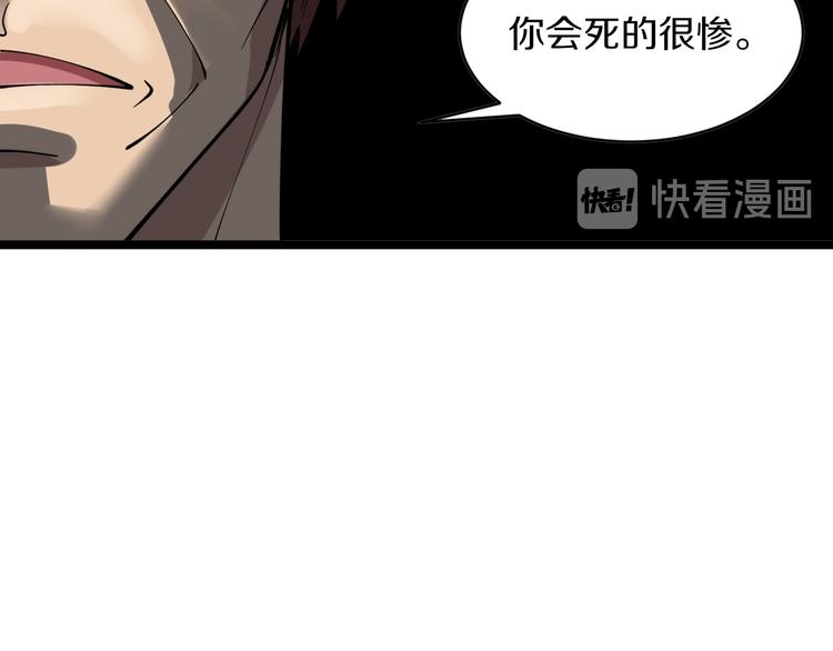 第127话 大圣的毫毛117
