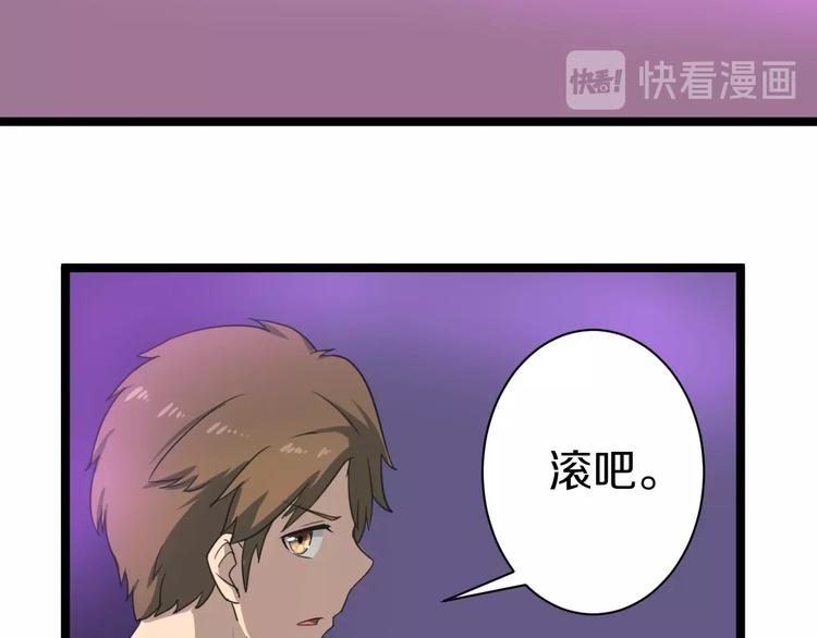 第15话 三百亿！159