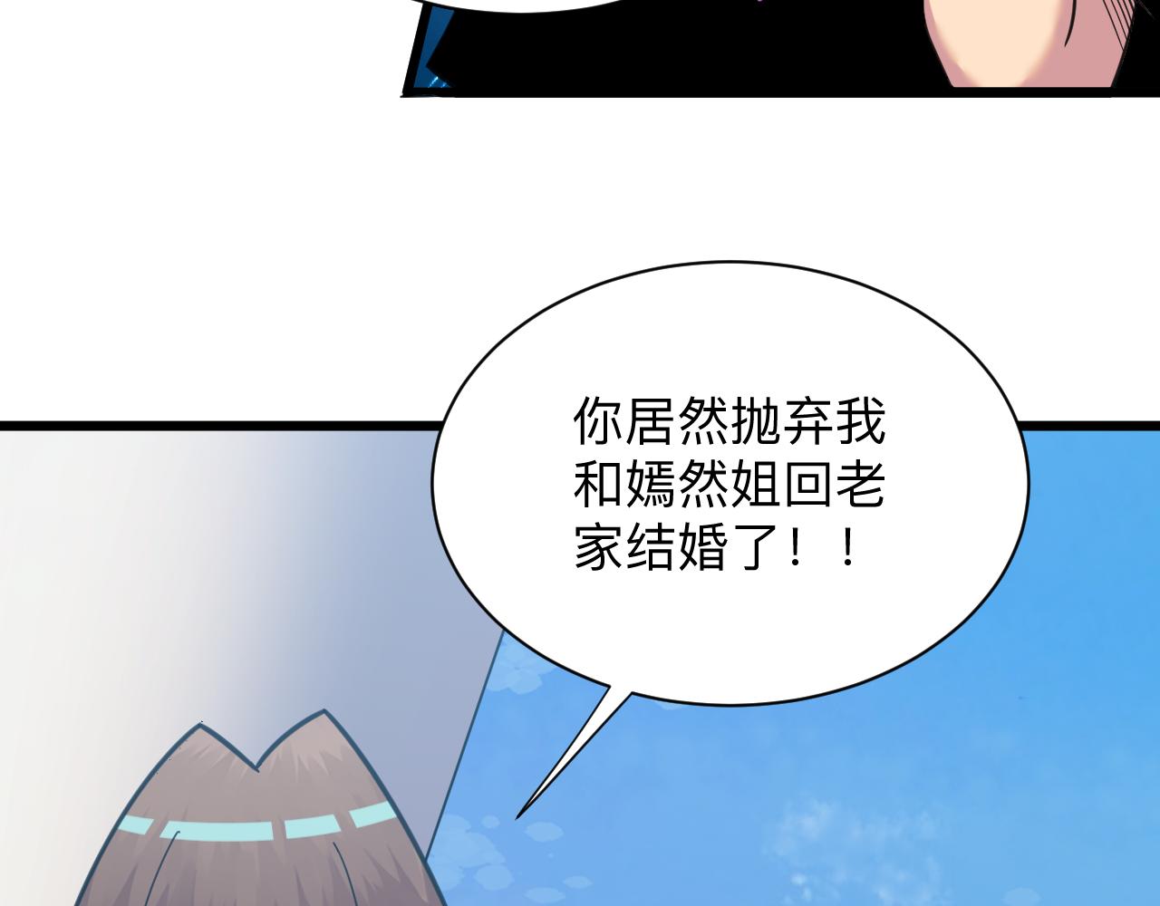 第333话 小姨子56