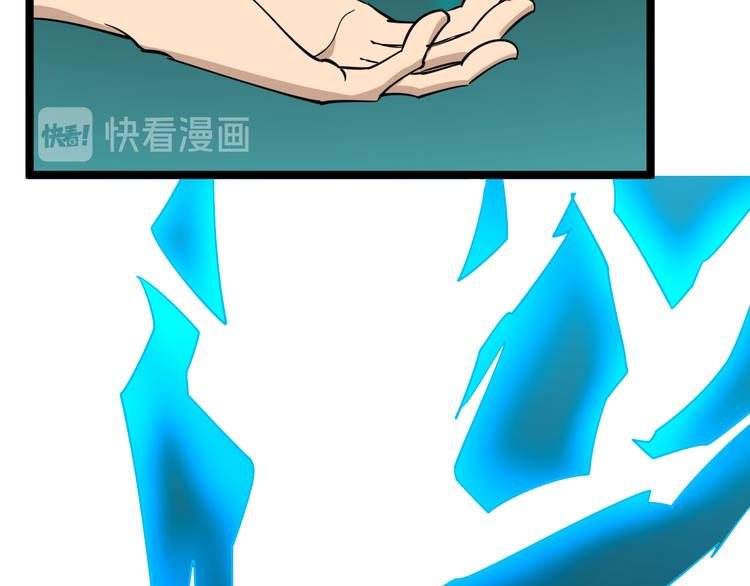 第134话 全能小凡51