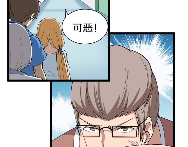 第31话 又见安然60